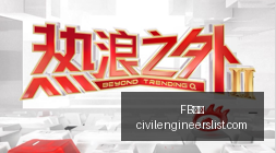 拜仁慕尼黑,对维尔茨仍,抱有好感,FB体育官网,FB体育App,FB体育下载,FB体育登录,FB体育平台