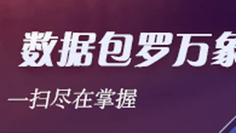 2026前瞻：第二届 新作亮相，全阵容大